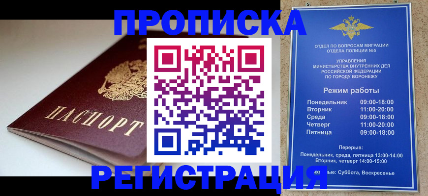 найти адрес прописки в Александрове